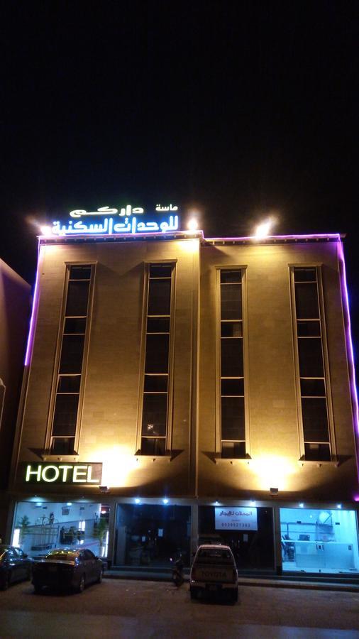 ماسة داركم 2 للوحدات السكنية Buraidah Exterior photo